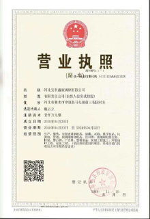 鏈輪廠(chǎng)家榮譽(yù)